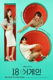 18 Again izle 