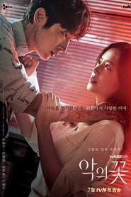Flower of Evil izle
