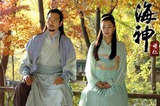 Sea God Denizler İmparatoru 32.Bölüm Türkçe Dublaj izle