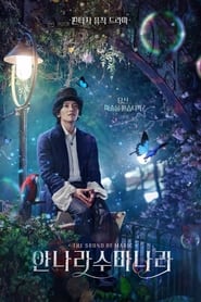 The Sound of Magic izle