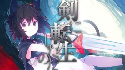 Reincarnated as a Sword 2.Sezon 1.Bölüm izle