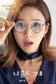 My Holo Love izle