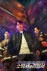 The First Responders izle 
