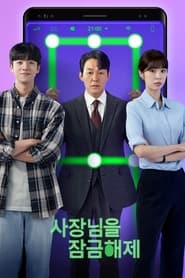 Unlock My Boss izle 