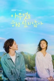 Summer Strike izle 