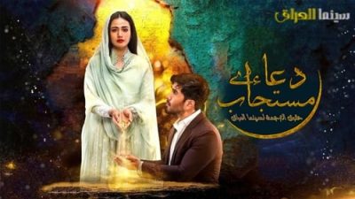 Seni Kalbime Yazmışlar 7.Bölüm izle