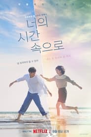 A Time Called You izle 
