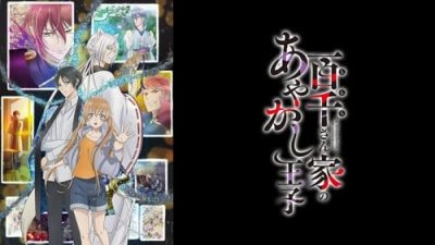 Momochi-san Chi no Ayakashi Ouji 8.Bölüm izle