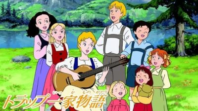 Trapp Ikka Monogatari 33.Bölüm izle