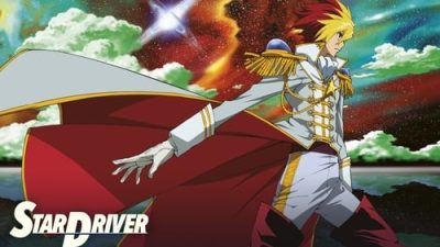 Star Driver 20.Bölüm izle