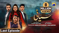 Nefes 2.Bölüm izle