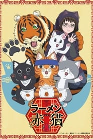 Red Cat Ramen izle