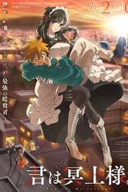 Kimi wa Meido-sama. izle