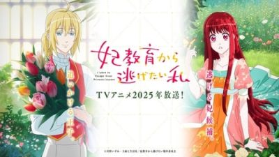 Kisaki Kyouiku kara Nigetai Watashi 7.Bölüm izle