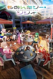 Momentary Lily izle