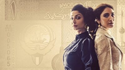 Değiş Tokuş 2.Sezon 4.Bölüm izle