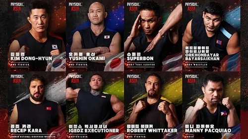 Physical: Asia 1.Sezon 12.Bölüm izle