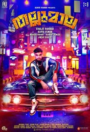 Damat Dövüşü izle