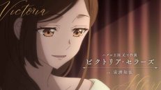 Victoria of Many Faces 9.Bölüm izle