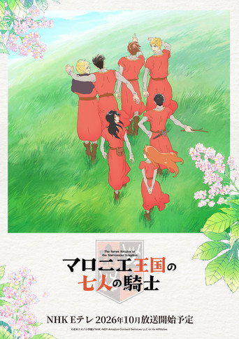 The Seven Knights of the Marronnier Kingdom izle